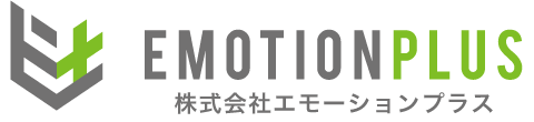 株式会社エモーションプラス（EMOTIONPLUS）"