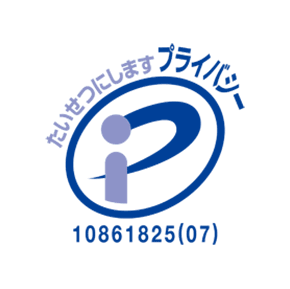 Pマーク